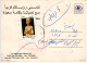 EGYPT: 1997 (?) Post Card Nile Hilton Hotel - Unclaimed -  Mi.1913 (B182) - Covers & Documents