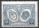 Commémoratifs Du Centenaire De La Paix Argentino - Bresilienne : N°322 Chez YT. - Unused Stamps