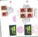 Taiwan Formosa Republic Of China FDC Stamps  Happy New Year Zodiac Horoscope Culture - FDC