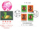 Delcampe - Taiwan Formosa Republic Of China FDC Stamps  Happy New Year Zodiac Horoscope Culture - FDC