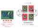 Taiwan Formosa Republic Of China FDC Stamps  Happy New Year Zodiac Horoscope Culture - FDC