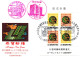 Delcampe - Taiwan Formosa Republic Of China FDC Stamps  Happy New Year Zodiac Horoscope Culture - FDC