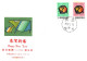 Taiwan Formosa Republic Of China FDC Stamps  Happy New Year Zodiac Horoscope Culture - FDC