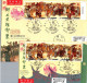 Taiwan Formosa Republic Of China FDC  -   Cultural Costumes Paintings Art Typical Town Nature Stamps - FDC