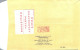 Taiwan Formosa Republic Of China FDC  -   Cultural Costumes Paintings Art Typical Town Nature Stamps - FDC