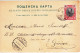 1902 BULGARIA PRINCE FERDINAND 10 ST. POSTCARD FROM PLOVDIV TO SWITZERLAND. - Lettres & Documents