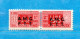 (Riz) TRIESTE A **-1947-48 - PACCHI POSTALI. Lire. 50. Unif. 8.  MNH**. - Paquetes Postales/consigna