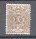 Belgique  :  Yv  25  * GNO , Dentelé 14 ½ - 1866-1867 Blasón