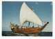 1984. KUWAIT TO YUGOSLAVIA,SAMBUK SAILING BOAT,POSTCARD,USED - Koweït