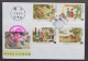 Taiwan Chinese Classic Poetry 1992 Painting Horse Love (stamp FDC) *special PMK *addressed *see Scan - Cartas & Documentos