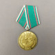 VINTAGE Bulgaria 30 Years Anniversary Victory In WW2 Medal #0610 - Sonstige & Ohne Zuordnung