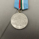 Delcampe - Vintage Bulgaria 60 Years Anniversary Victory In WW2 Medal #0611 - Andere & Zonder Classificatie