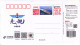 China 2023 The China Aircraft Carrier ATM Stamps(hologram) Parcel Labels - Pacchi Postali