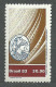 Brazil, 1983 (#1996a), 20th Anniversary Of The Post-graduate Master's Programmes In Engineering, Minerva - 1v - Usines & Industries