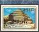 SAKKARA PYRAMID - PYRAMID ADEGRES DE ZOSER - ATTALIA CARDS - Pyramides