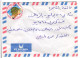 EGYPT 2013 - COVER With RED CDS ZAMALEK - Mi.2087, Pyramid Of Snofru (B211) - Cartas & Documentos