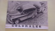 Ancien Dépliant Publicitaire Original Automobile RENAULT Colorales Colorale PRAIRIE SAVANE PICK UP BACHE FOURGONNETTE - Automobile