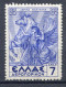 GRECE < Yv. PA N° 25 ** Neuf Luxe - MNH ** - Cat 50 € - Minerve - Mythologie - Ungebraucht