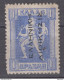 Greek Occupation Of Turkey 1912-14 - Greek Stamp Overprinted Mint Hinged - Levante