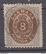 DENMARK 1870-71 - Royal Emblem Value In Skilling - Nuovi