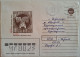 1991..USSR..COVER  WITH   STAMPS..PAST MAIL..60 YEARS OF KHARKOV TRACTOR PLANT - Usines & Industries