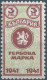Bulgaria - Bulgarien - Bulgare,1941 Revenue Stamp Tax Fiscal,MNH - Francobolli Di Servizio