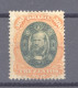 Brésil  :  Yv  47  * - Unused Stamps