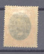 Brésil  :  Yv  47  * - Unused Stamps