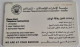 Delcampe - United Arab Emirates Phone Cards Selection Four Selections - Landschaften