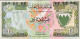 Bahrain 10 Dinars, P-9 (L.1973) - VF - Bahrain