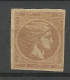 GRECE  N° 47 NEUF(*) TRACE DE / No Gum / Aminci  / MH - Unused Stamps
