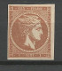 GRECE  N° 46 NEUF(*) TRACE DE / No Gum / MH - Unused Stamps