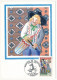 FRANCE - Carte Maximum - 2,80 Santons De Provence - Le Tambourinaïre - PJ Marseille 25 Nov 1995 - 1990-1999