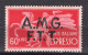 Z6874 - TRIESTE AMG-FTT ESPRESSO SASSONE N°4 ** - Express Mail