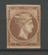 GRECE  N° 1a Chocolat Foncé NEUF(*) TRACE DE CHARNIERE / No Gum / Petit Aminci / MH - Unused Stamps