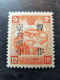 （12885） TIMBRE CHINA / CHINE / CINA Mandchourie (Mandchoukouo) With Watermark ** - 1932-45 Manciuria (Manciukuo)