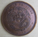 Hupeh Province. 10 Cash ND (1902-1905) Cuivre. Y # 120a.2 - Chine