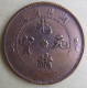 Hupeh Province. 10 Cash ND (1902-1905) Cuivre. Y # 120a.2 - Cina