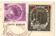 ROMANIA : 1952 - STABILIZAREA MONETARA / MONETARY STABILIZATION - POSTCARD MAILED With OVERPRINTED STAMPS - RRR (am195) - Lettres & Documents
