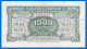 1000 FRANCS MARIANNE BILLET DU TRÉSOR DU 4 JUIN 1945 RÉPUBLIQUE FRANÇAISE N° 19 E 908601 TÂCHES Serbon63 - 1943-1945 Maríanne