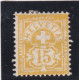 SUISSE - 1882 - CROIX FEDERALE - N° 62 - 15 C JAUNE - NEUF CHARNIERE - Nuovi
