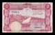 Yemen Del Sur Yemen South 5 Dinars ND (1984) Pick 8a Bc/Mbc F/Vf - Jemen