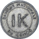 Monnaie, République Démocratique Du Congo, Likuta, 1967, TTB, Aluminium, KM:8 - Congo (Democratische Republiek 1964-70)