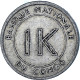 Monnaie, République Démocratique Du Congo, Likuta, 1967, TTB, Aluminium, KM:8 - Congo (Rép. Démocratique, 1964-70)