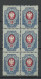 Russland Russia 1911 Michel 72 I A A (First Printings /Erstauflagen) As 6-block MNH - Ongebruikt