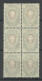 Russland Russia 1911 Michel 72 I A A (First Printings /Erstauflagen) As 6-block MNH - Ongebruikt