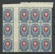 Russland Russia 1911 Michel 72 I A A (First Printings /Erstauflagen) As 12-block With Gutter MNH - Neufs