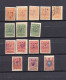 1918-1923. RUSSIA,UKRAINE,OVERPRINT,REGIONAL ISSUE,15 POSTAL STAMPS,USED,MH & MNH - Neufs