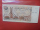 ALGERIE 200 DINARS 1983 Circuler (B.30) - Algérie
