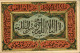 RELIGION - Carte Postale Représentant Un Tapis Arabe - L 146421 - Islam